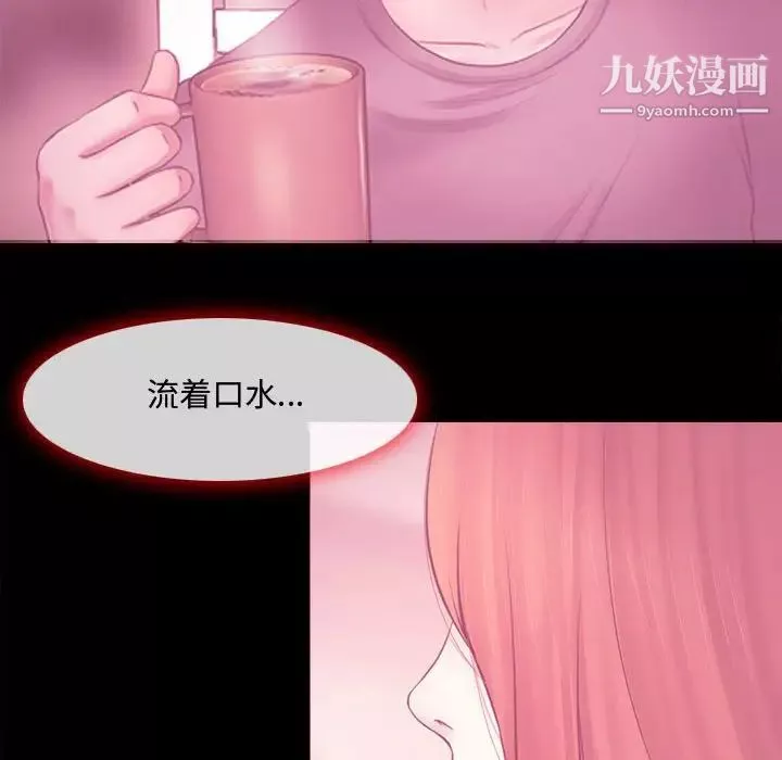 耳畔的神音第8話