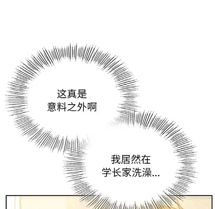 年轻代表第1话