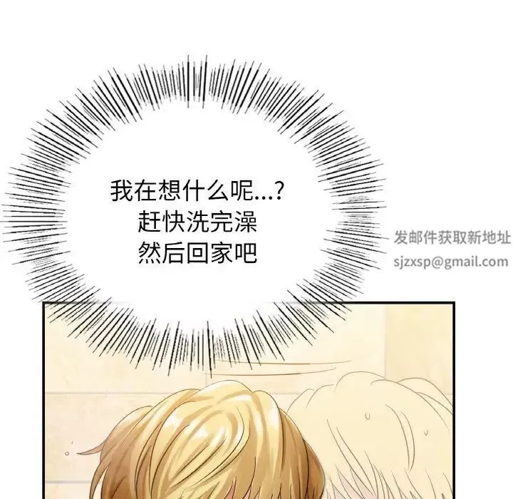 年轻代表第1話