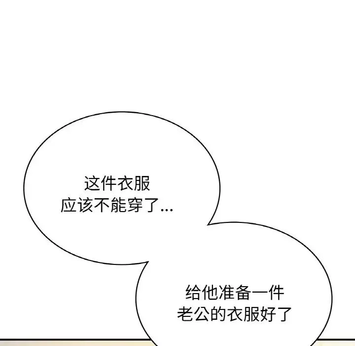 年轻代表第1話