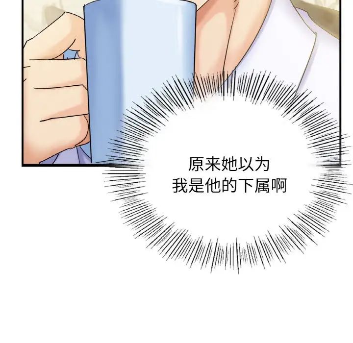 年轻代表第1话