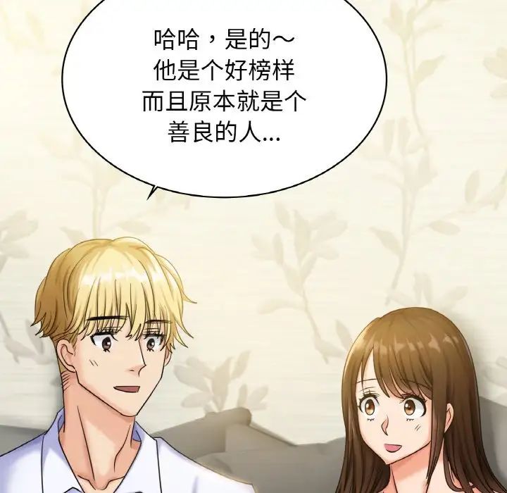年轻代表第1話