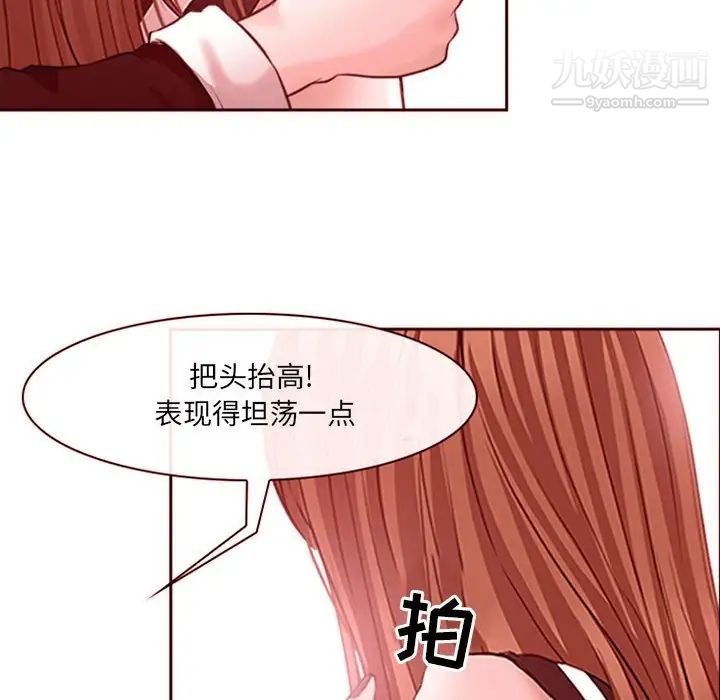 耳畔的神音第9话