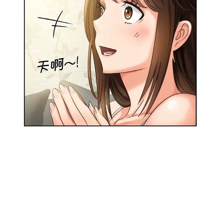 年轻代表第1话