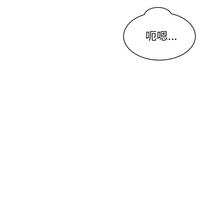 怦然心動第30话