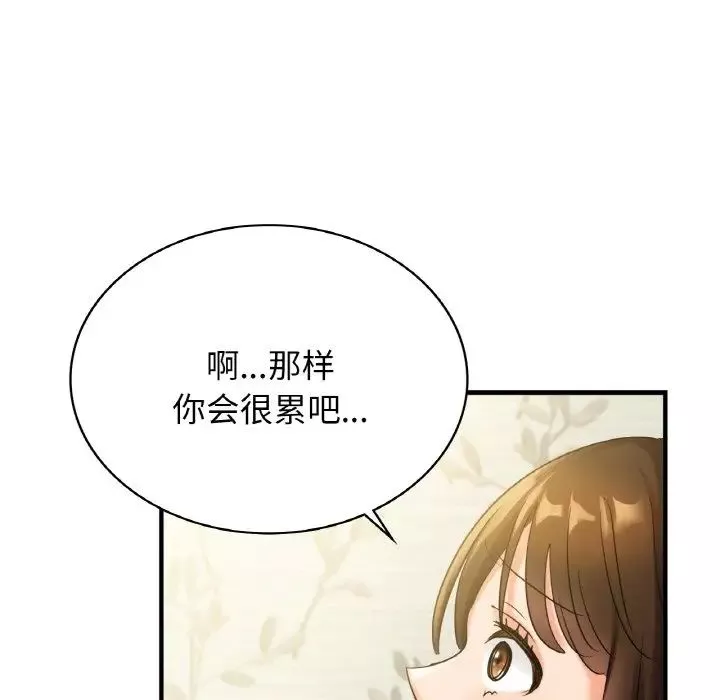 年轻代表第1話