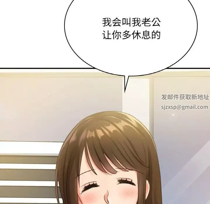 年轻代表第1話