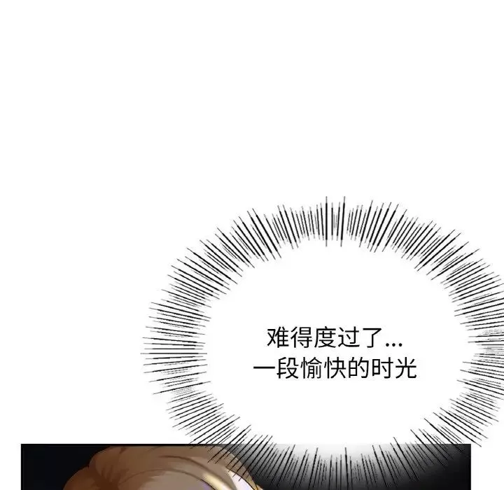 年轻代表第1話