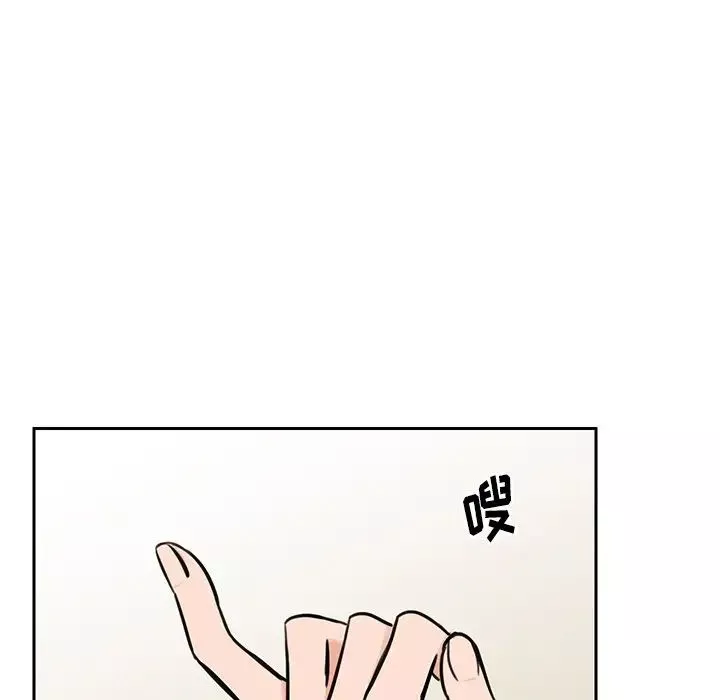 怦然心動第30话