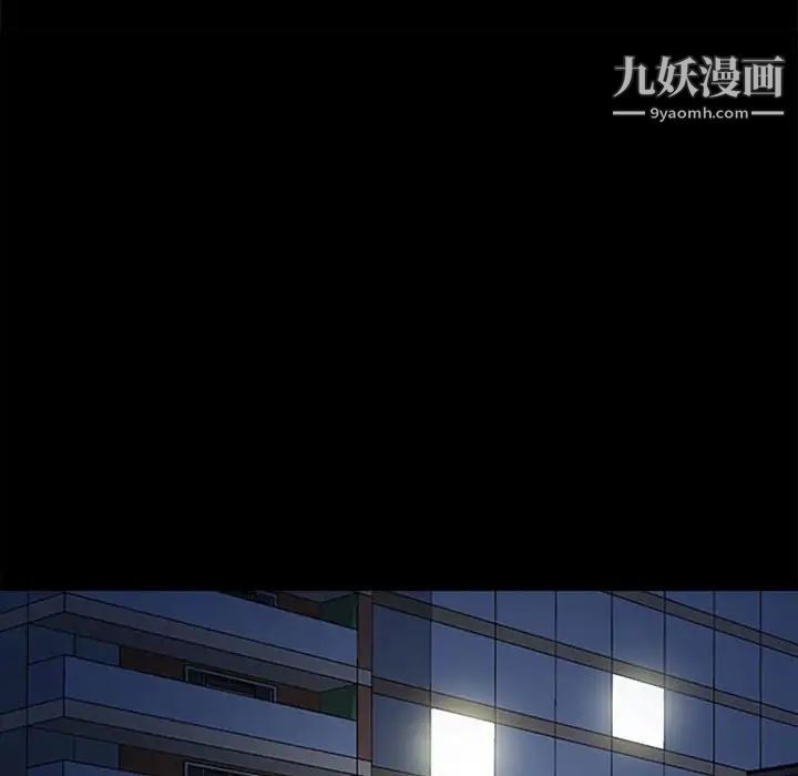 耳畔的神音第9話