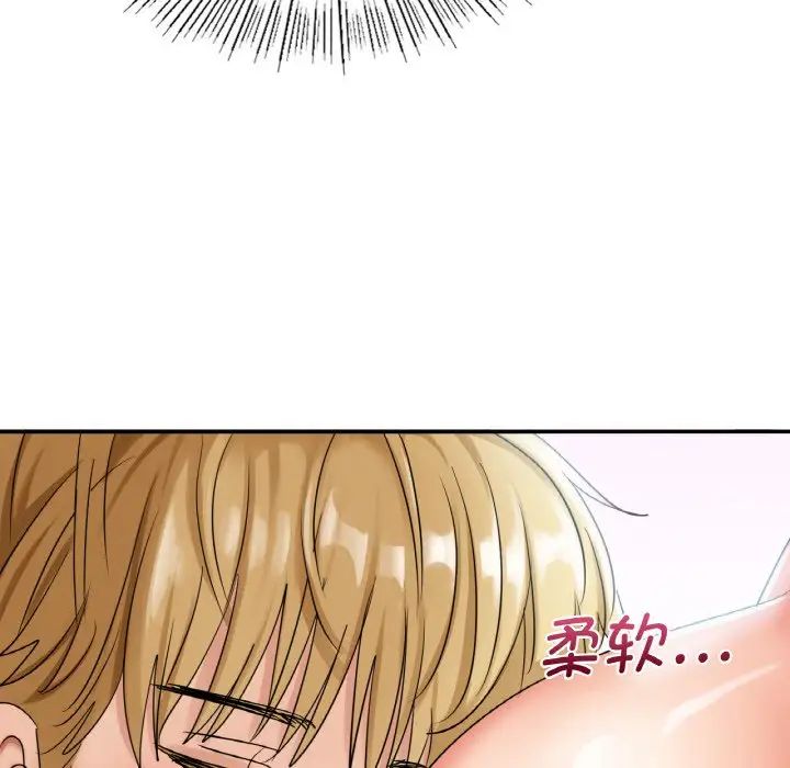 年轻代表第1话