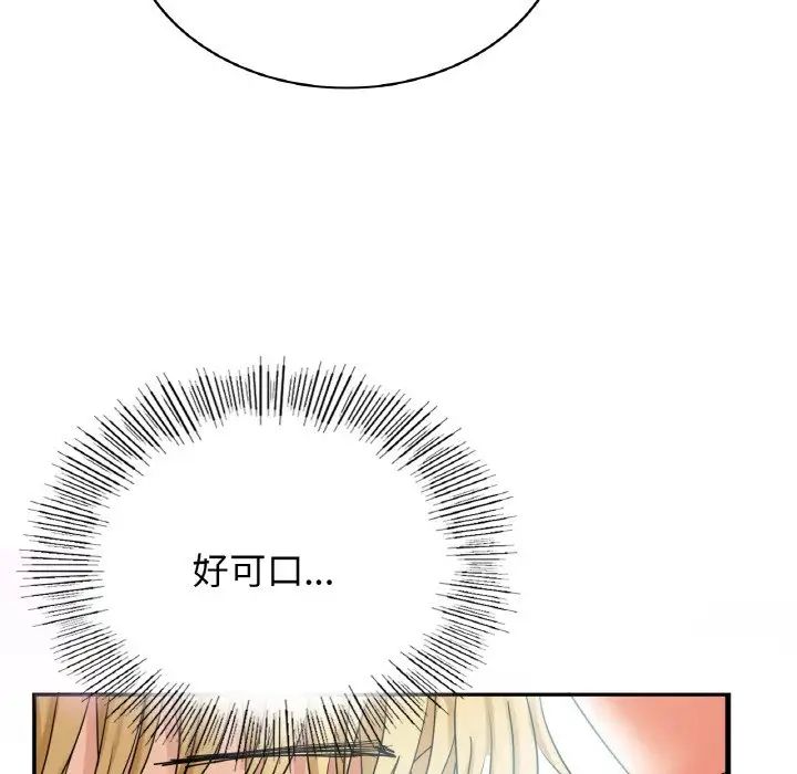 年轻代表第1话
