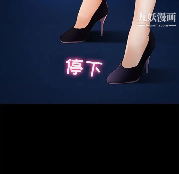 耳畔的神音第9話
