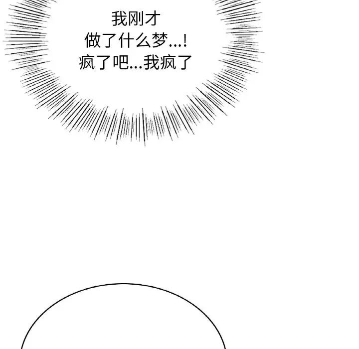 年轻代表第1話