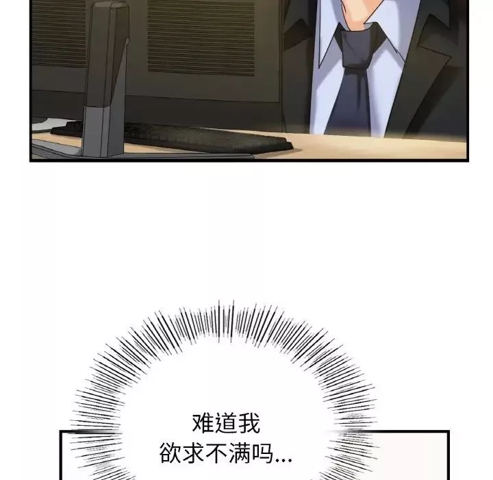 年轻代表第1話