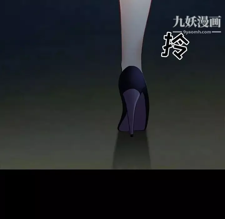 耳畔的神音第9話