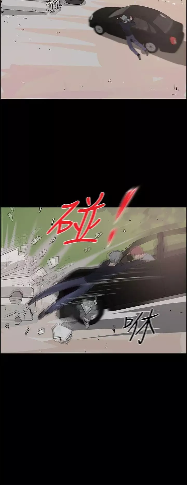 變成狗的男人第25话