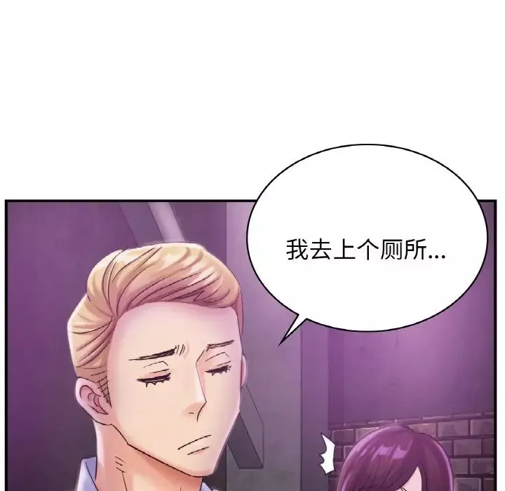 年轻代表第1話