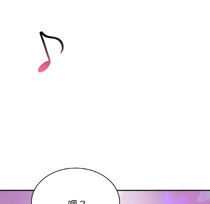 年轻代表第1话