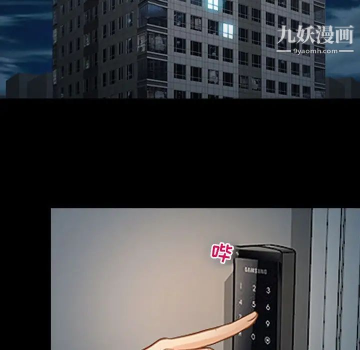 耳畔的神音第9話