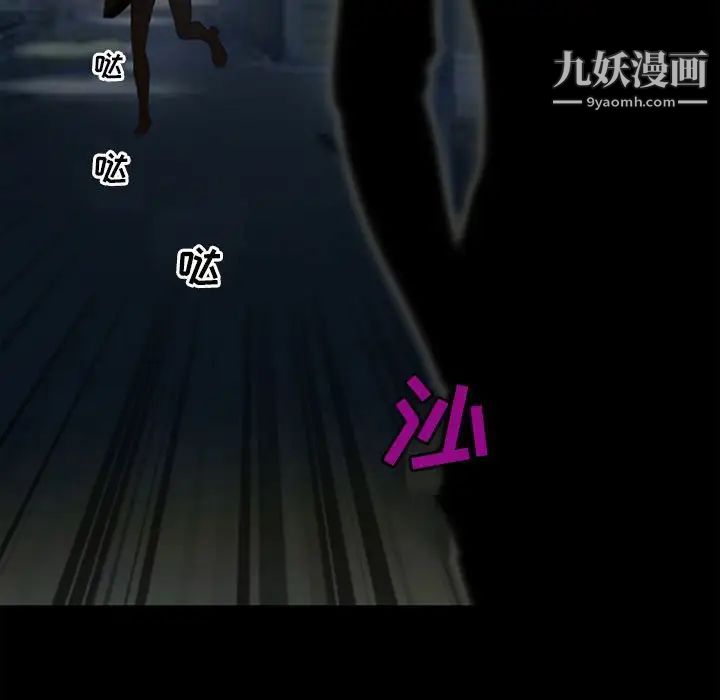 耳畔的神音第9話
