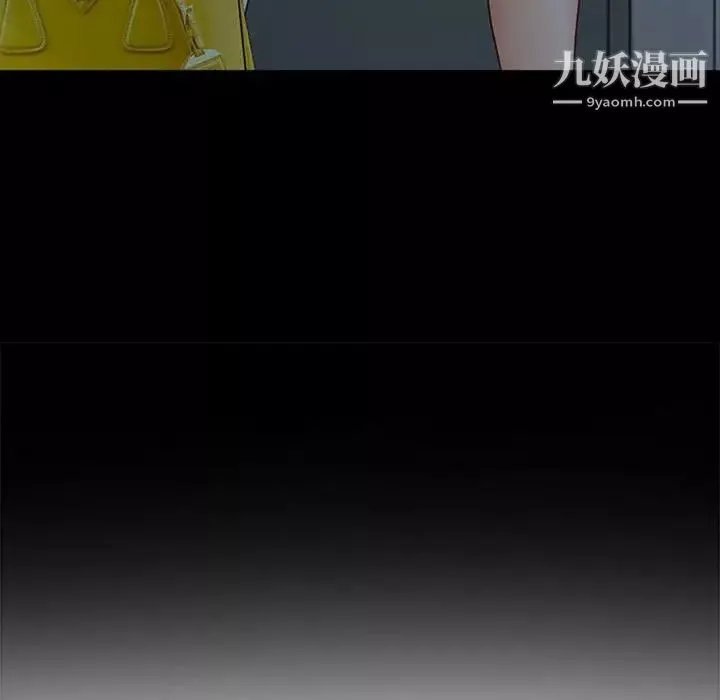 耳畔的神音第9話