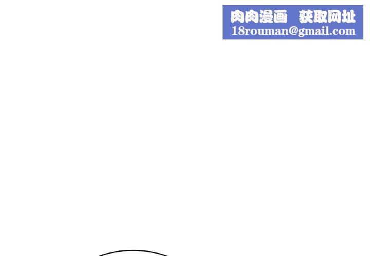 年轻代表第2话