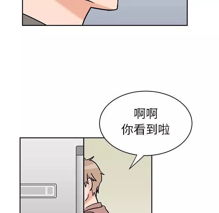 怦然心動第30话