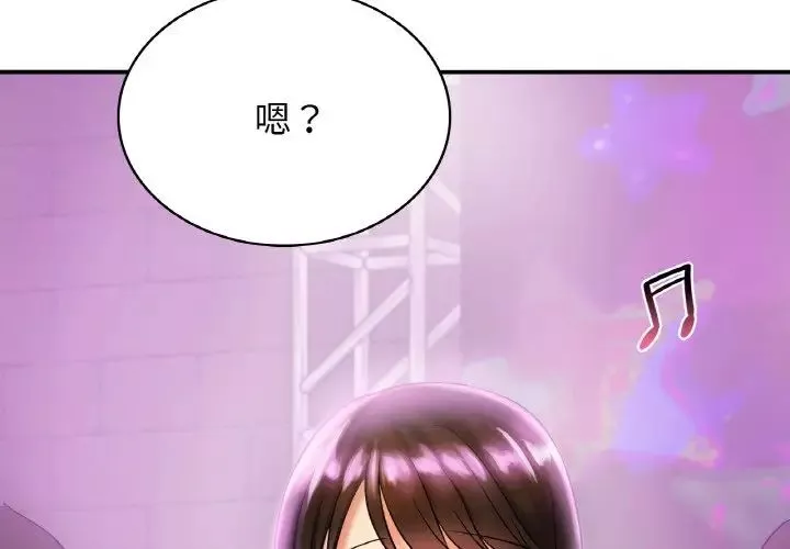 年轻代表第2話