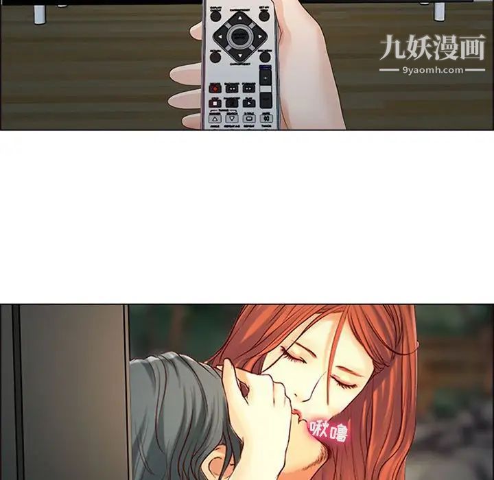 耳畔的神音第9话
