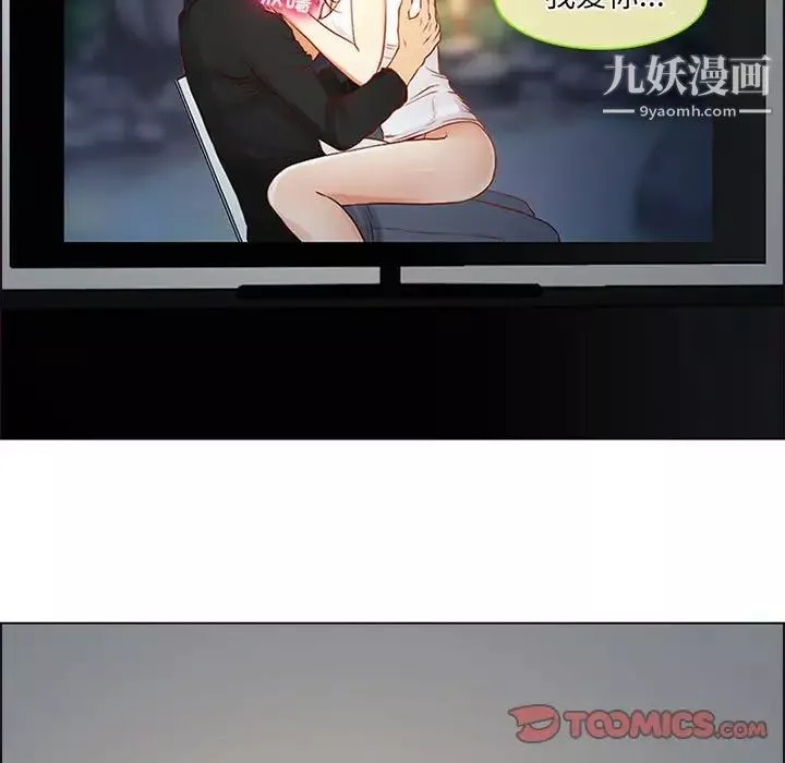 耳畔的神音第9話