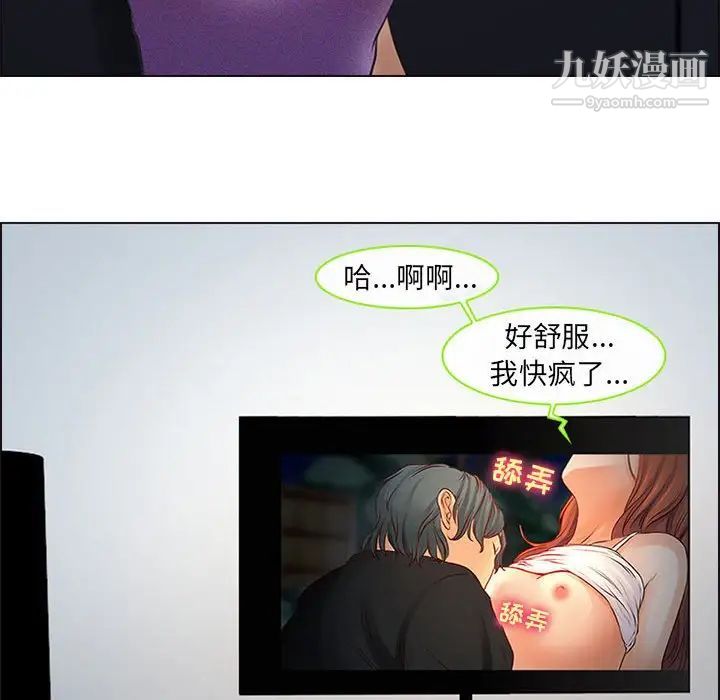 耳畔的神音第9话