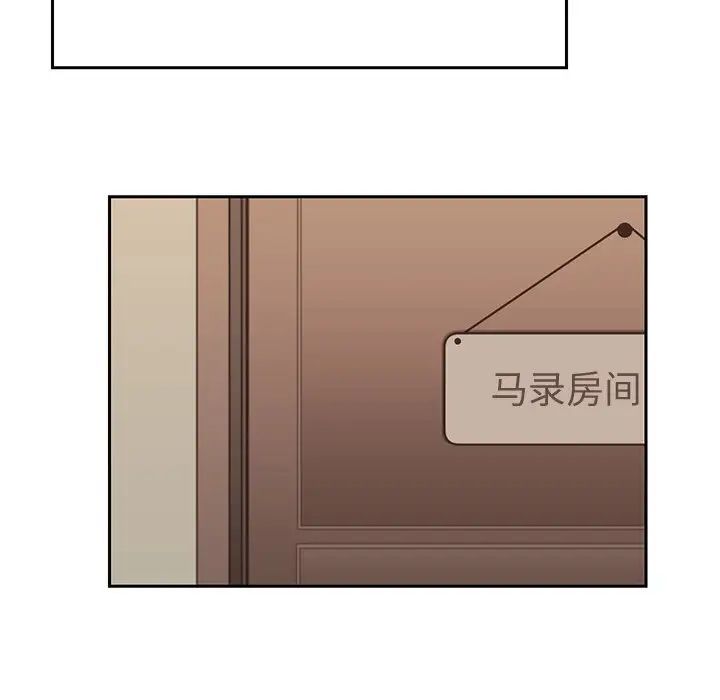 怦然心动第31话