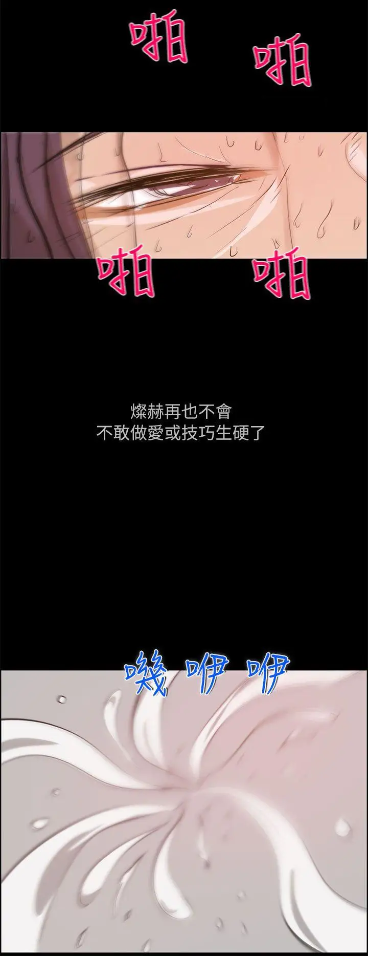 变成狗的男人第26话（最终）