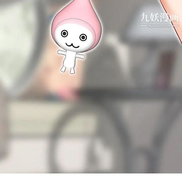 耳畔的神音第9話