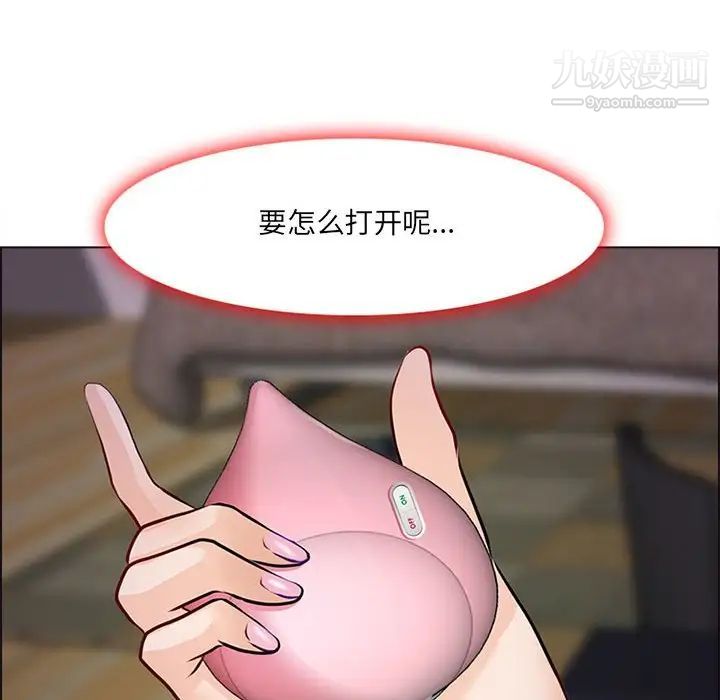 耳畔的神音第9話
