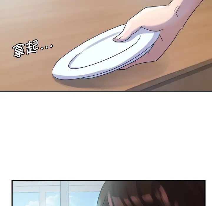 年轻代表第2话