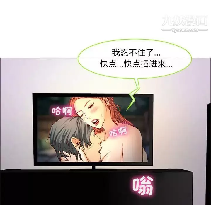 耳畔的神音第9話