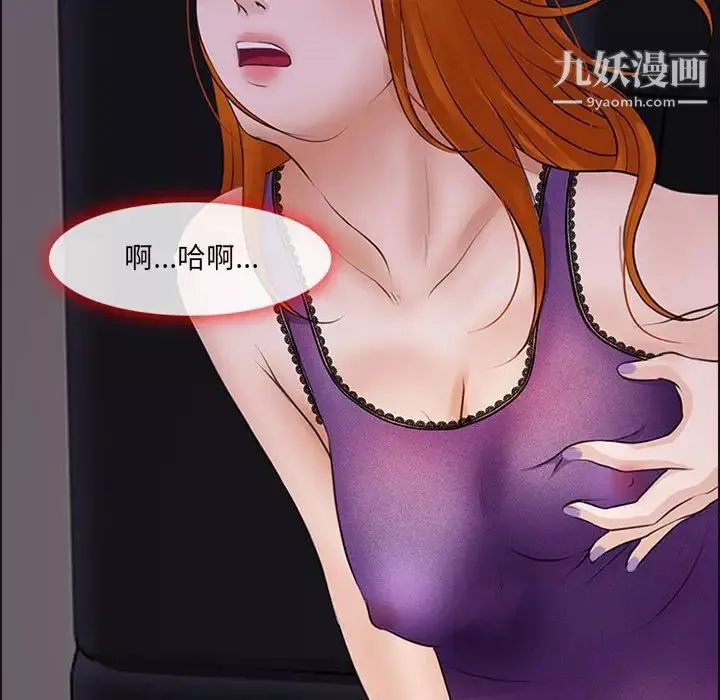 耳畔的神音第9話