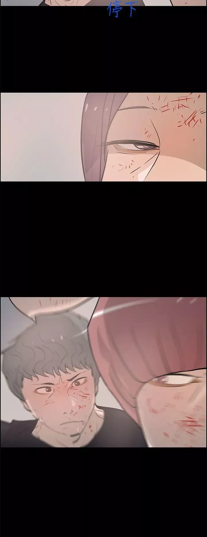 變成狗的男人最終話