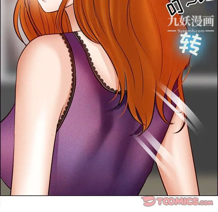 耳畔的神音第9话