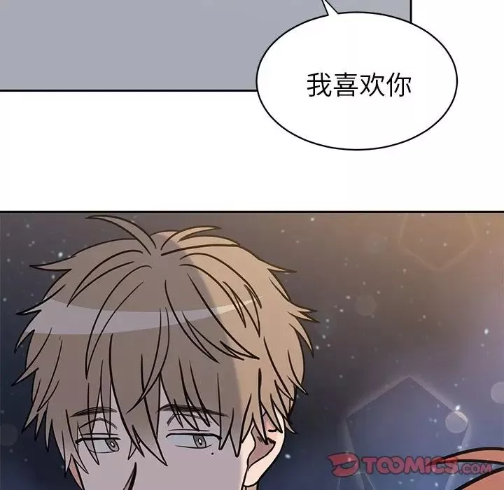 怦然心動第31话