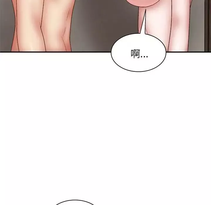 我體內的神君第37話