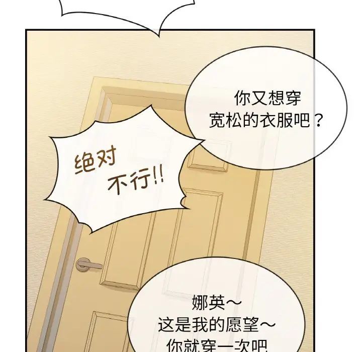 年轻代表第2话