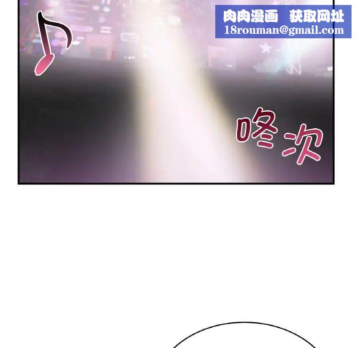 年轻代表第2话