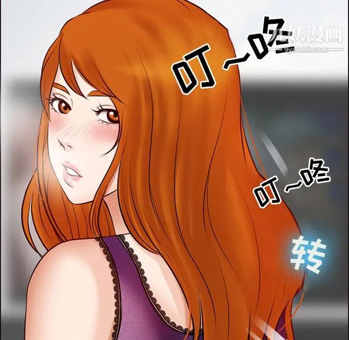 耳畔的神音第10話
