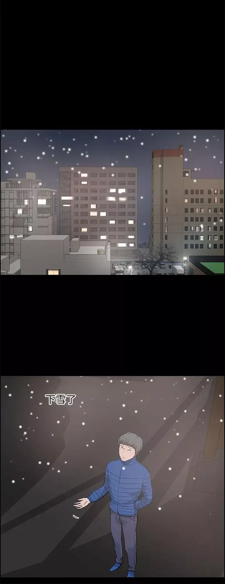 變成狗的男人最終話