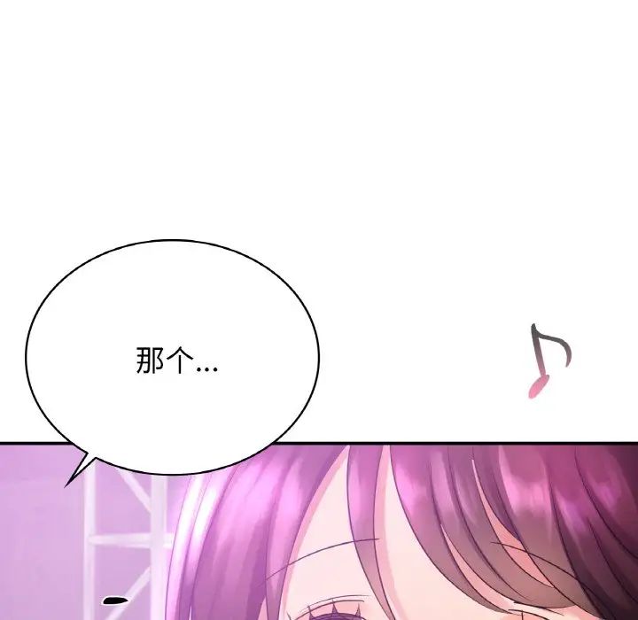 年轻代表第2话