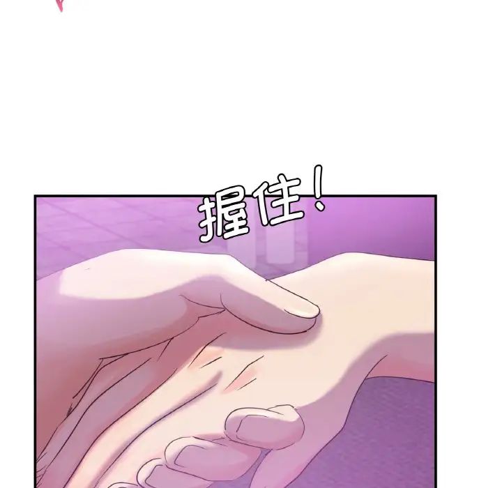 年轻代表第2话