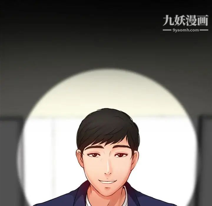耳畔的神音第10話